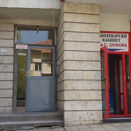 студио Apartamento